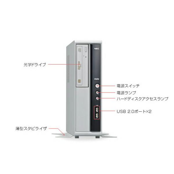 楽天市場】日本電気 NEC Mate-J MJ27E/L-H・Win7Pro32/Win8DG・Celeron