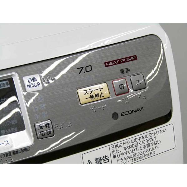 楽天市場】パナソニックオペレーショナルエクセレンス Panasonic ドラム式洗濯乾燥機 NA-VH310L-W | 価格比較 - 商品価格ナビ