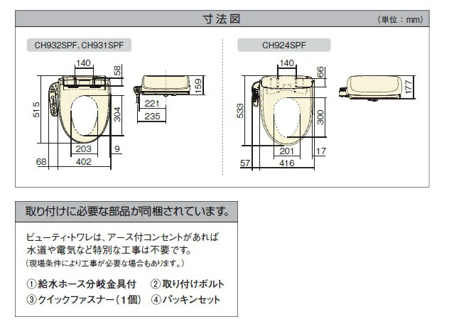楽天市場】パナソニックオペレーショナルエクセレンス パナソニック
