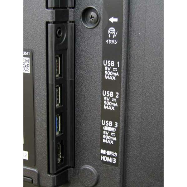楽天市場】パナソニックオペレーショナルエクセレンス Panasonic VIERA