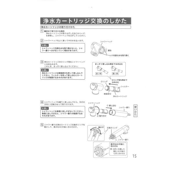 楽天市場】パナソニックオペレーショナルエクセレンス Panasonic 交換用浄水カートリッジ SEPZS2103PC | 価格比較 - 商品価格ナビ