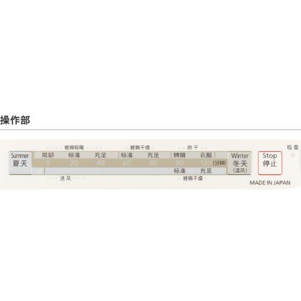 生活家電 衣類乾燥機 楽天市場】パナソニックオペレーショナルエクセレンス 海外向けふとん 
