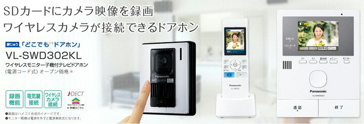 楽天市場】パナソニックオペレーショナルエクセレンス Panasonic 