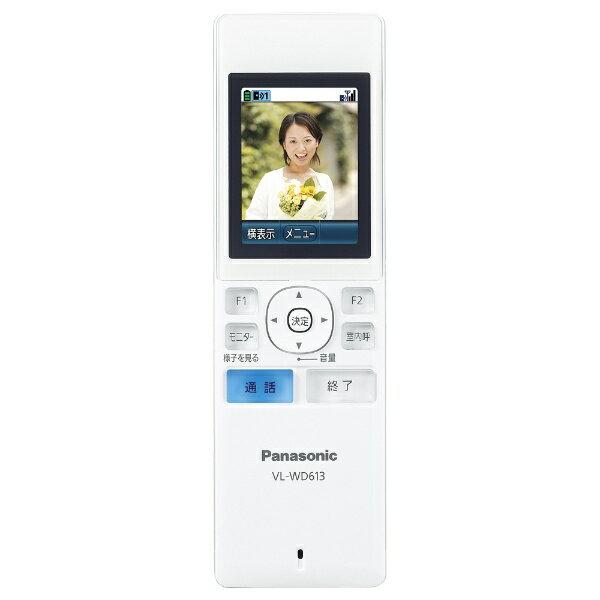 楽天市場】パナソニックオペレーショナルエクセレンス Panasonic モニター子機 VL-WD613 | 価格比較 - 商品価格ナビ