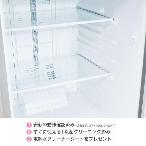 楽天市場】パナソニックオペレーショナルエクセレンス Panasonic 2ドア 
