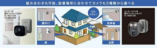 楽天市場】パナソニックオペレーショナルエクセレンス Panasonic 防犯