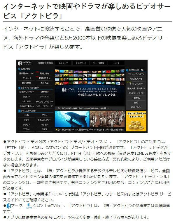 楽天市場 パナソニック Panasonic Viera D305 Th 32d305 32 0インチ 価格比較 商品価格ナビ 楽天市場 パナソニック Panasonic Viera D305 Th 32d305 32 0インチ 価格比較 商品価格ナビ