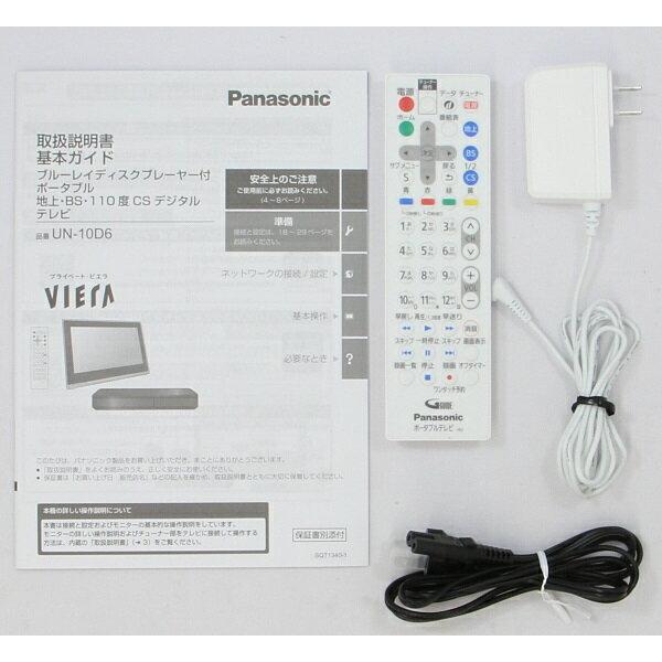 楽天市場】パナソニックオペレーショナルエクセレンス Panasonic