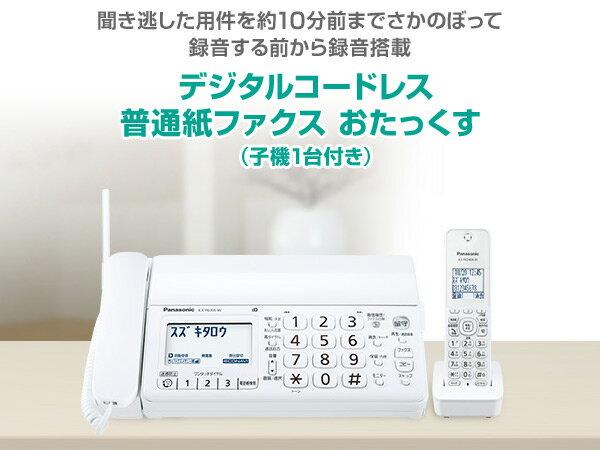 楽天市場】パナソニックオペレーショナルエクセレンス Panasonic