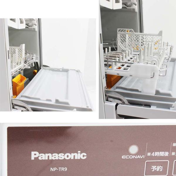 楽天市場】パナソニックオペレーショナルエクセレンス Panasonic 食器