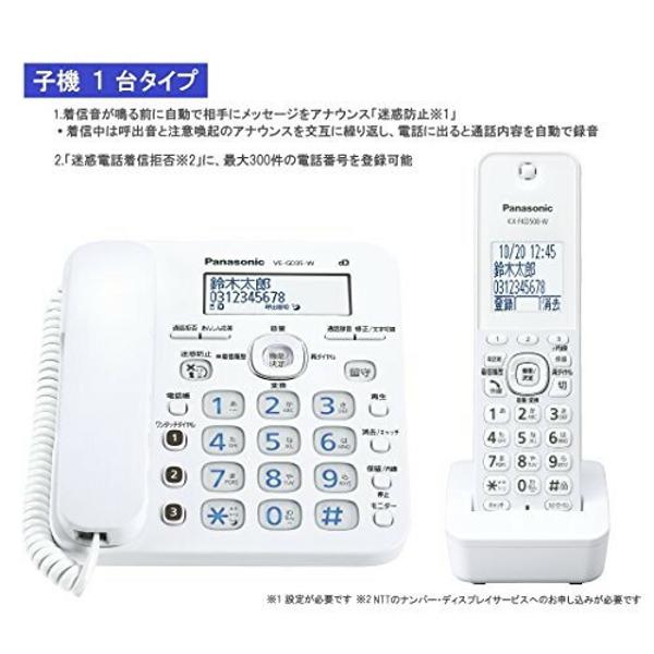 楽天市場】パナソニックオペレーショナルエクセレンス Panasonic