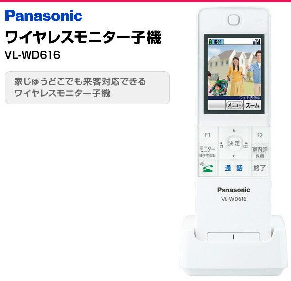 楽天市場】パナソニックオペレーショナルエクセレンス Panasonic