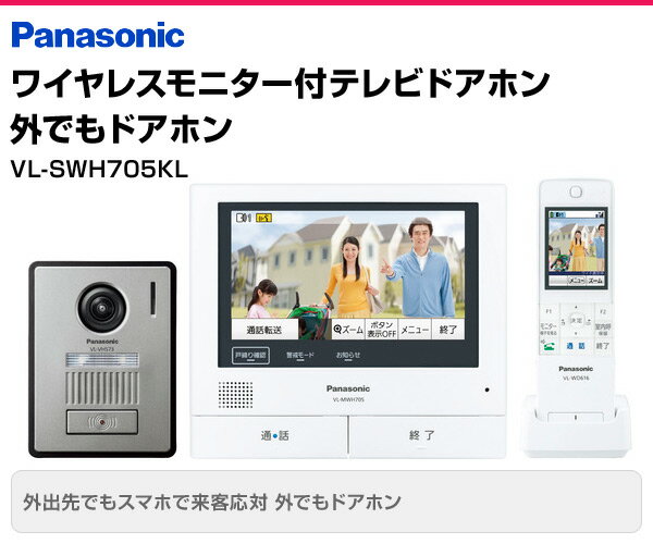 楽天市場】パナソニックオペレーショナルエクセレンス Panasonic 外