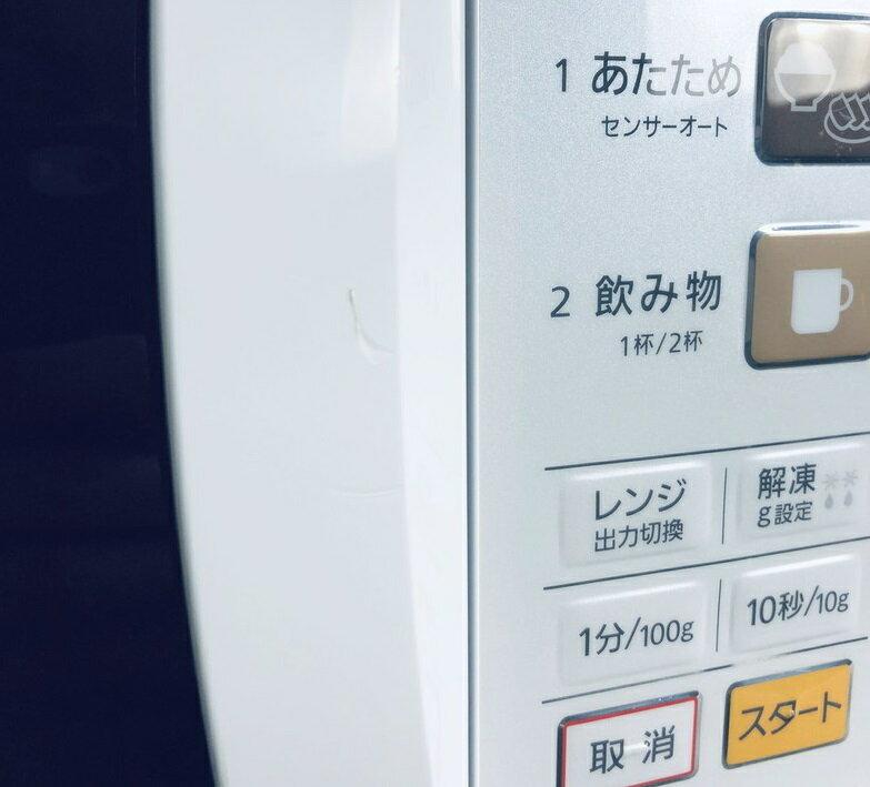 Amazon | パナソニック 単機能レンジ 22L ホワイト NE-EH229-W