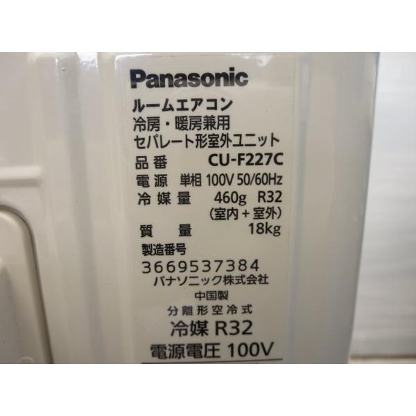 楽天市場】パナソニックオペレーショナルエクセレンス Panasonic