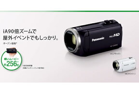 超解像技術でズームもキレイなデジタルハイビジョンビデオカメラ