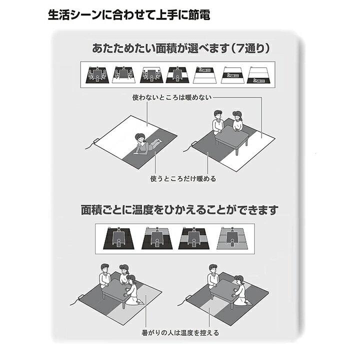 楽天市場】パナソニックオペレーショナルエクセレンス 電気カーペット