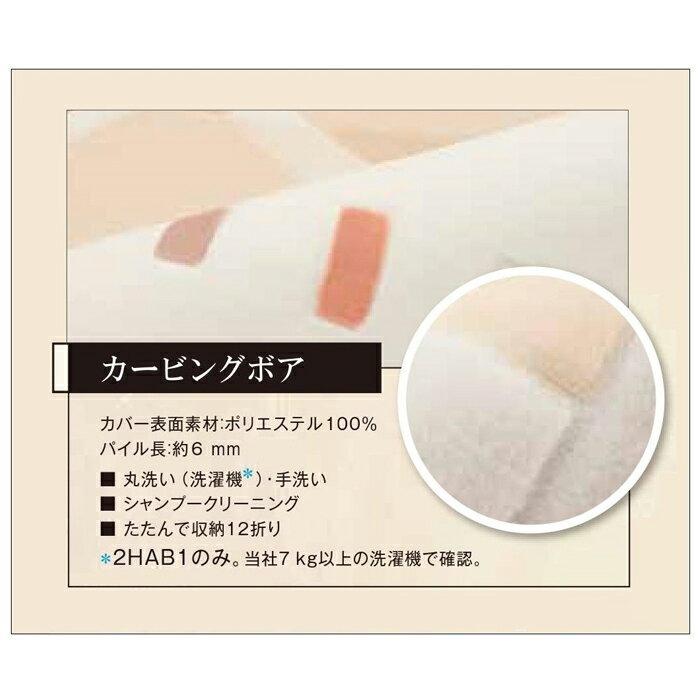 Panasonic 電気カーペット DC-2HAB1-C ヨドバシ.com - パナソニック Panasonic 着せ替えホット