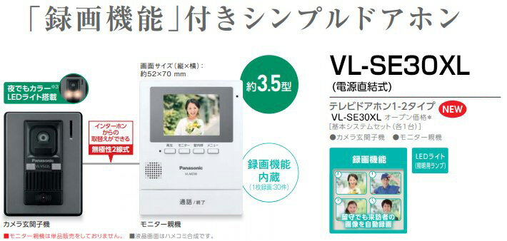 楽天市場】パナソニックオペレーショナルエクセレンス Panasonic