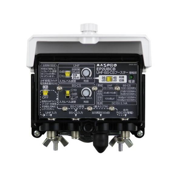 MASPRO EP2UBCB UHF BS CS ブースター ep3ubcb.jpg