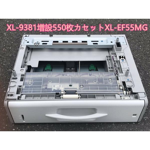 XL-5900Gプリンターレトロ未使用未開封