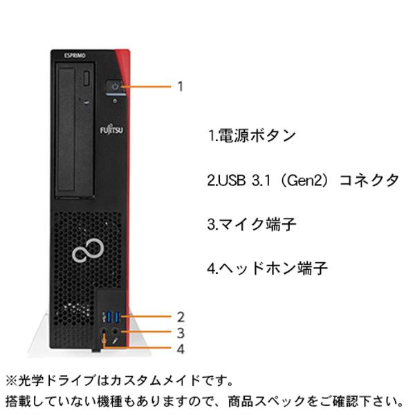 白木/黒塗り Fujitsu☆デスクトップ FMVD4300KP i5-9500 SSD512 | www