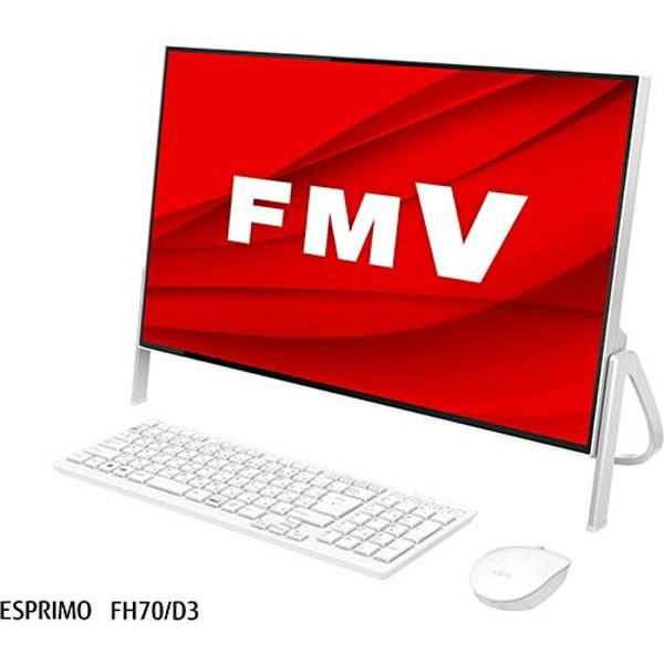 楽天市場】富士通 FUJITSU FMV ESPRIMO FH70/D3 ホワイト 23.8型 FMVF70D3W | 価格比較 - 商品価格ナビ