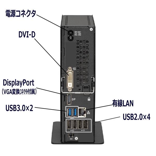 富士通 ESPRIMO Q558/B FMVB13002 Core i5 9500T 8GB 500GB 22050502