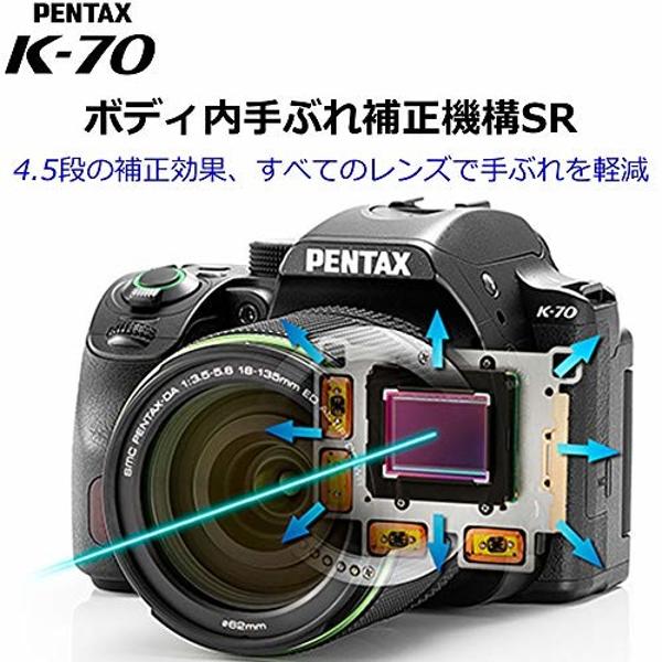 楽天市場】リコーイメージング ペンタックス PENTAX K-70 ダブルズームレンズキット DAL18-50mm+50-200mm ブラック  海外モデル デジタル一眼レフカメラ 超高感度・高画質 2424万画素 アウトドアに最適 ボディ内手振れ補正  明るく見やすい視野率100%光学ファインダー 日本 ...