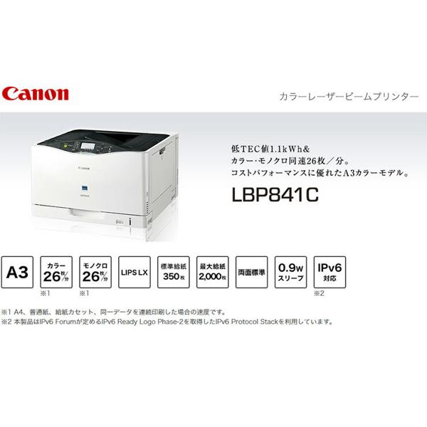 楽天市場】キヤノン Canon A3カラーレーザービームプリンター Satera