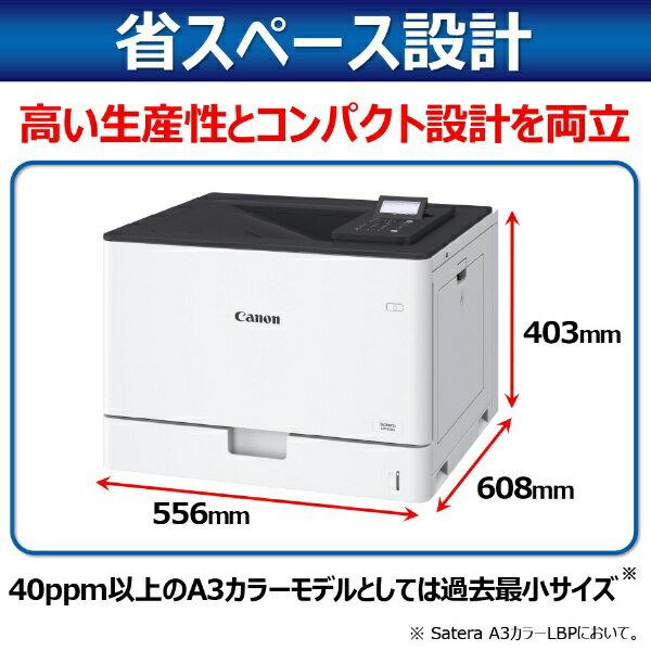 楽天市場】キヤノン Canon カラーレーザープリンター Satera LBP852CI