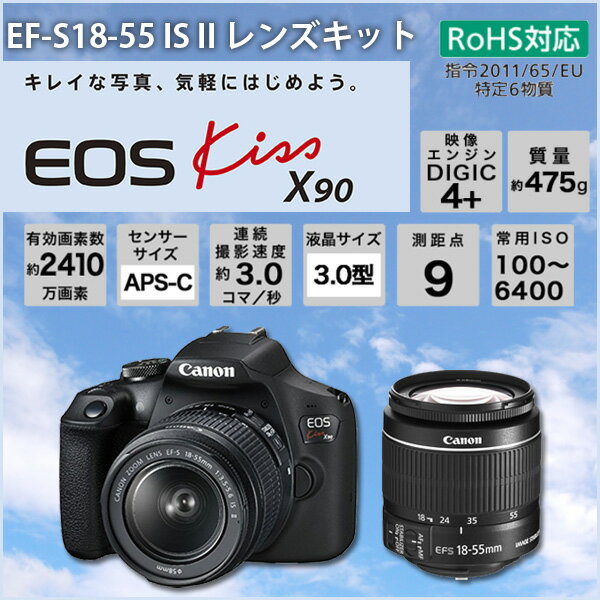 Canon EF-S 55-250mm f/4-5.6 IS Ⅱ Canon EOS KISS X80(W) EF-S18-55 IS 2 レン…（canon eos kiss