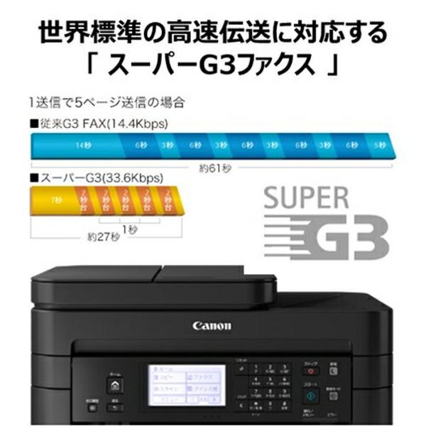 楽天市場】キヤノン Canon A4モノクロレーザー複合機 Satera MF266DN