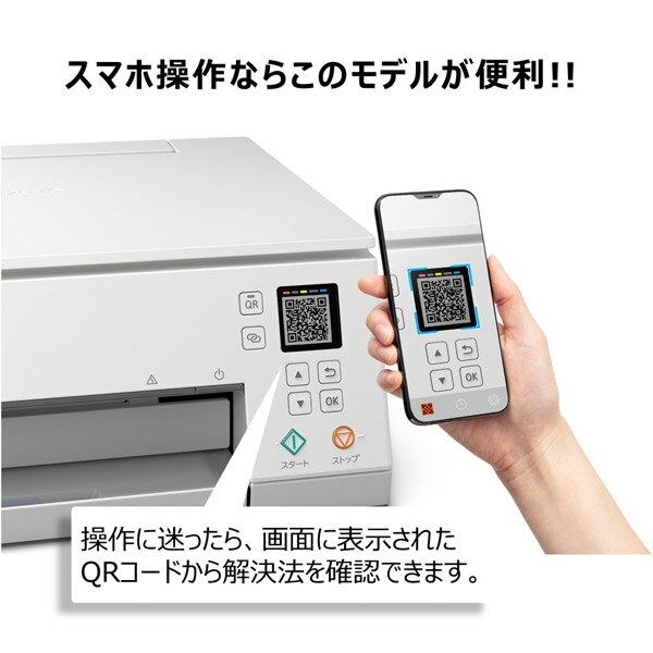 楽天市場】キヤノン Canon インクジェットプリンター PIXUS TS7330WH 