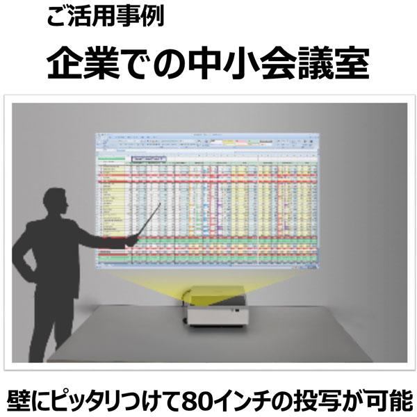 キャノン Canon LH-WU350UST 超短焦点プロジェクター 概要｜プロジェクター LH-WU350UST・LH-WX370UST｜キヤノン