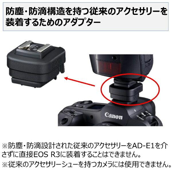 Canon ユニバーサルアダプタ AD-360U AD-360U(BJC-80V 用 ユニバーサルアダプタ) CANON｜キヤノン 通販