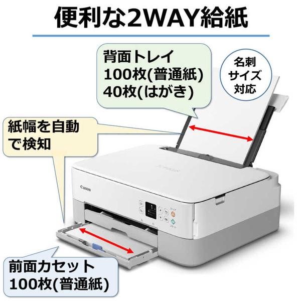 売買 Canon プリンター A4インクジェット複合機 PIXUS TS5030S