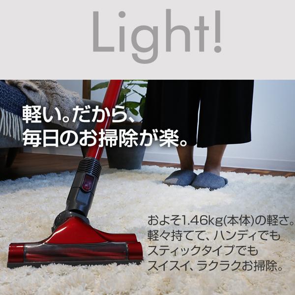 楽天市場】スリーアール Qurra ZoU クリア コードレス掃除機
