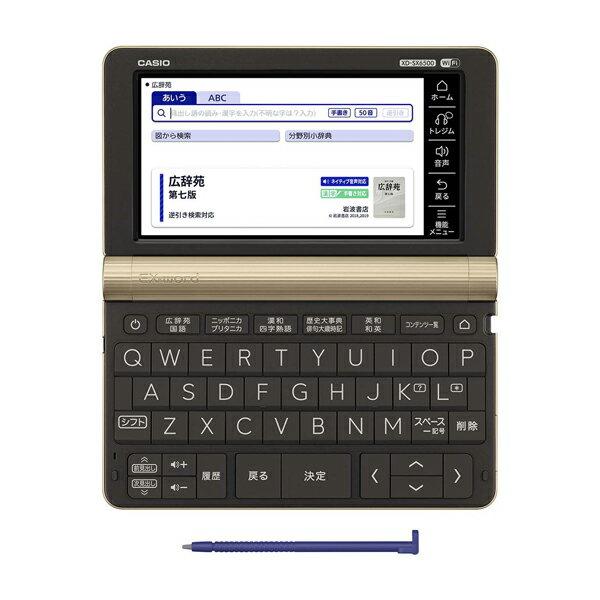 楽天市場】カシオ計算機 CASIO EX-word 電子辞書 XD-SX6500GD | 価格 