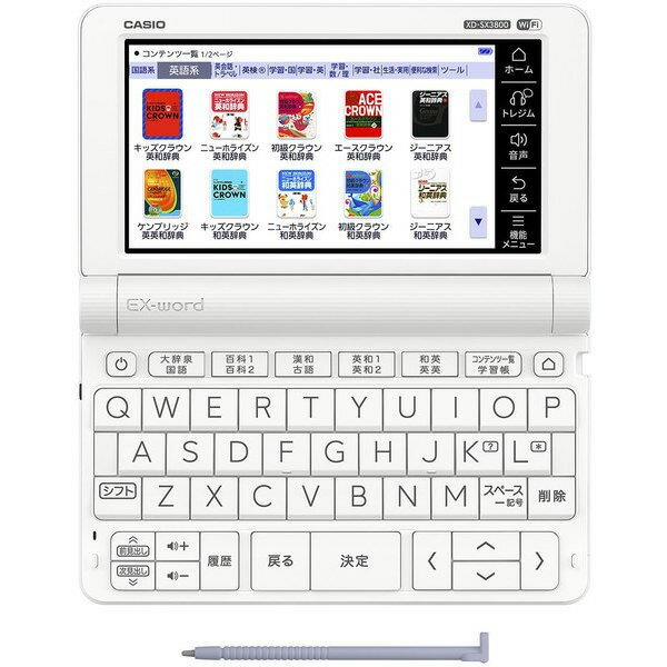 楽天市場】カシオ計算機 CASIO Ex-word 電子辞書 XD-SX3800WE | 価格