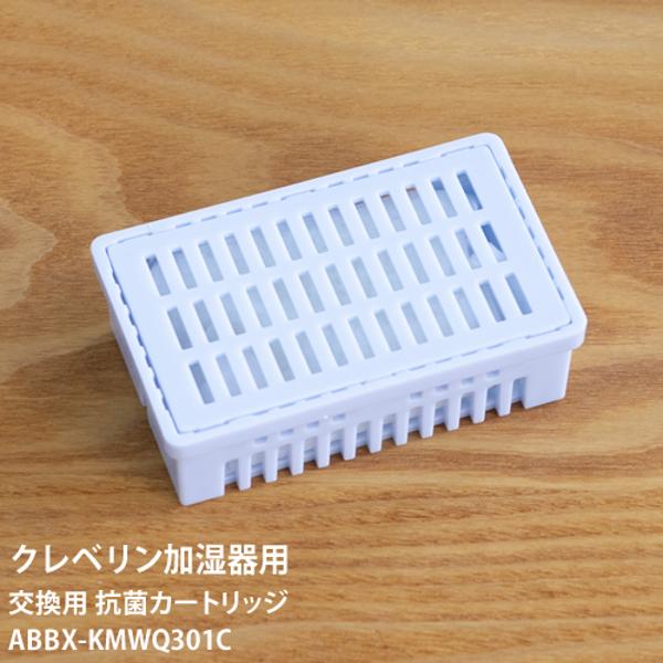 楽天市場】ドウシシャ mood クレベリン超音波加湿器用 用抗菌