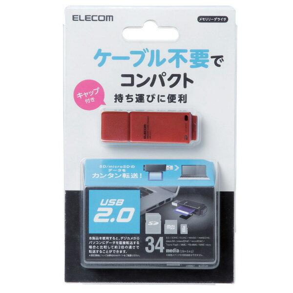 楽天市場】エレコム ELECOM スティックタイプメモリリーダライタ MR-K011XRD | 価格比較 - 商品価格ナビ