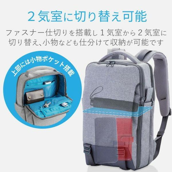 楽天市場】エレコム エレコム off toco 3WAY PCバックパック ハイ 