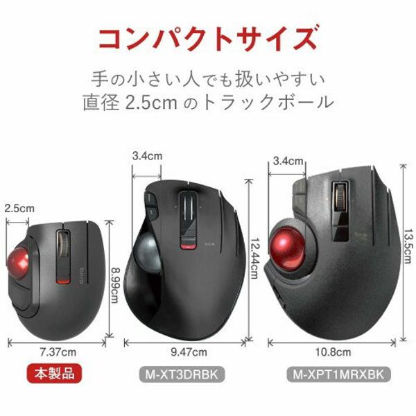 【新品】エレコムマウスBluetoothトラックボールM-MT1BRSBK Bluetooth（R）モバイルトラックボール（親指操作タイプ） - M-MT1BRSBK