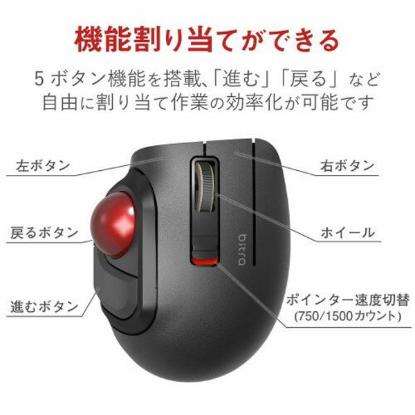 楽天市場】エレコム エレコム マウス トラックボール 無線 5ボタン 親指 小型 コンパクト 静音 M-MT1DRSBK(1個) | 価格比較 -  商品価格ナビ