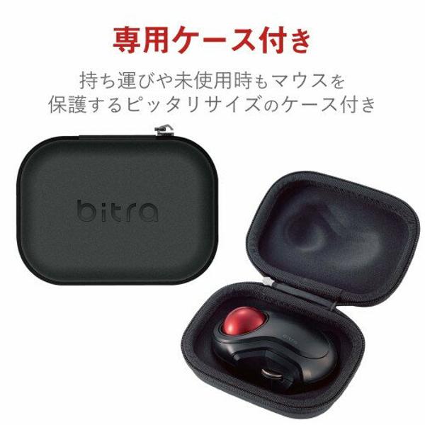 楽天市場】エレコム ELECOM トラックボールマウス M-MT2BRSBK