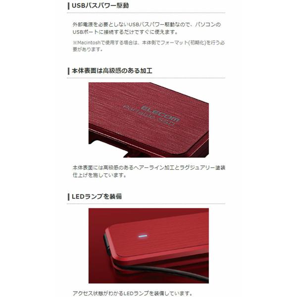 楽天市場】エレコム ELECOM 外付けSSD ESD-EC0480GRD | 価格比較
