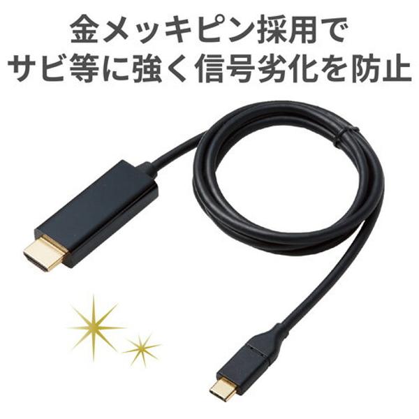 楽天市場】エレコム エレコム 変換ケーブル Type-C-HDMI 1.0m ブラック CAC-CHDMI10BK(1個) | 価格比較 -  商品価格ナビ