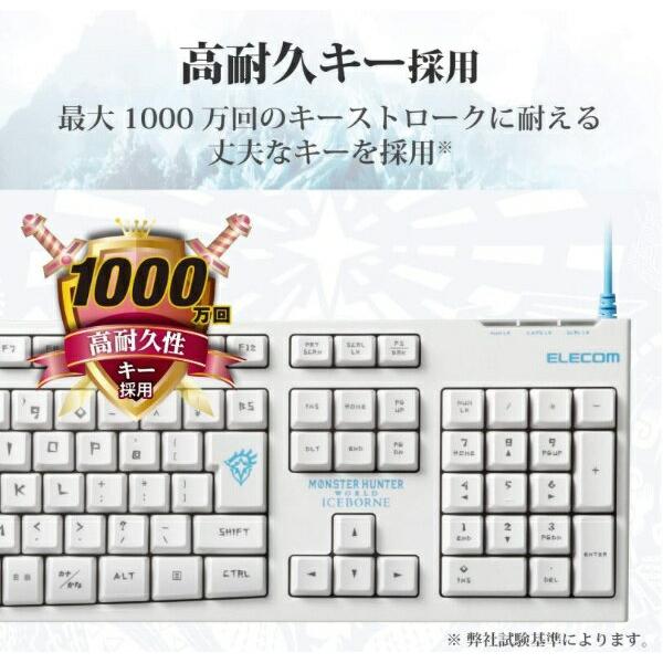 楽天市場】エレコム ELECOM モンスターハンターワールド アイスボーン