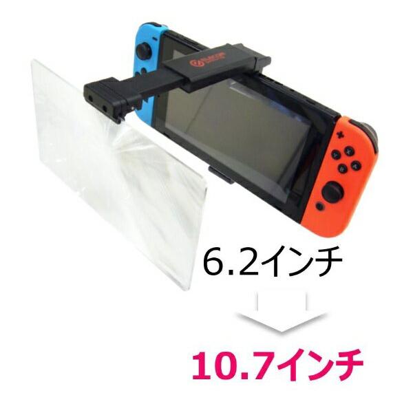 楽天市場】エレコム エレコム 画面拡大レンズ Nintendo Switch Lite